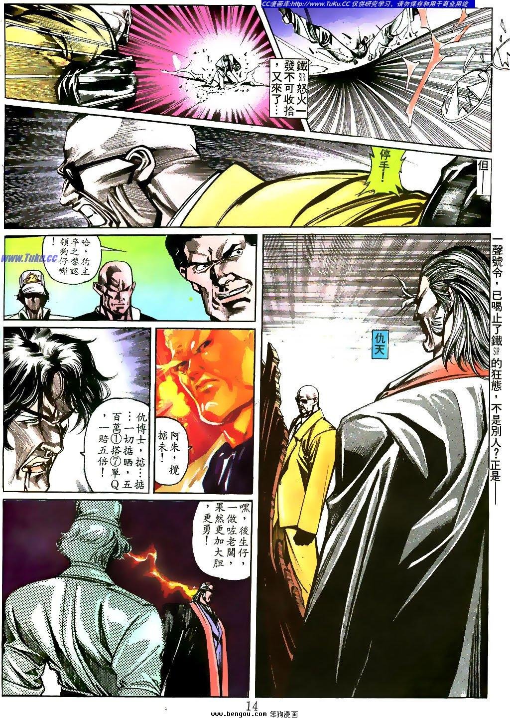第16卷