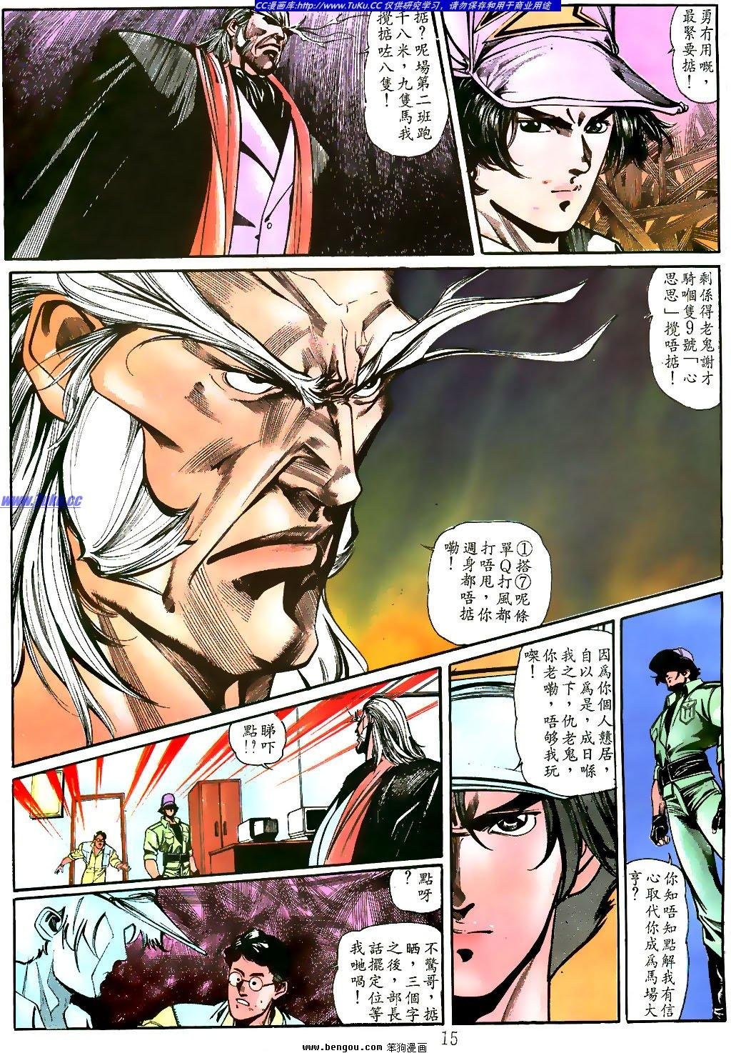 第16卷