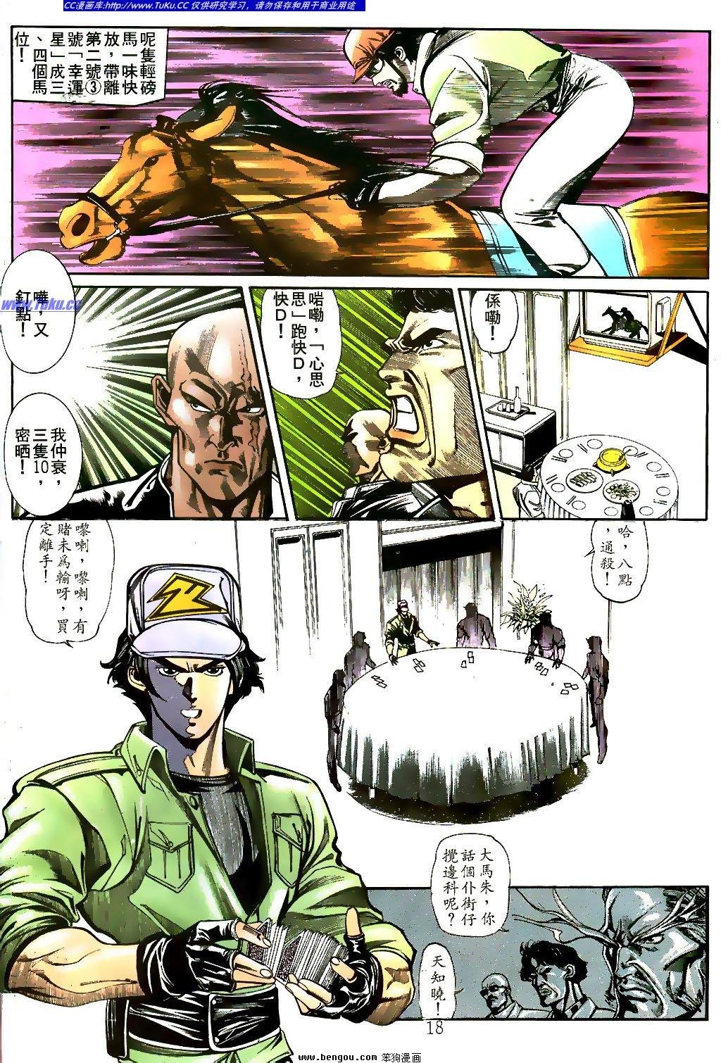 第16卷