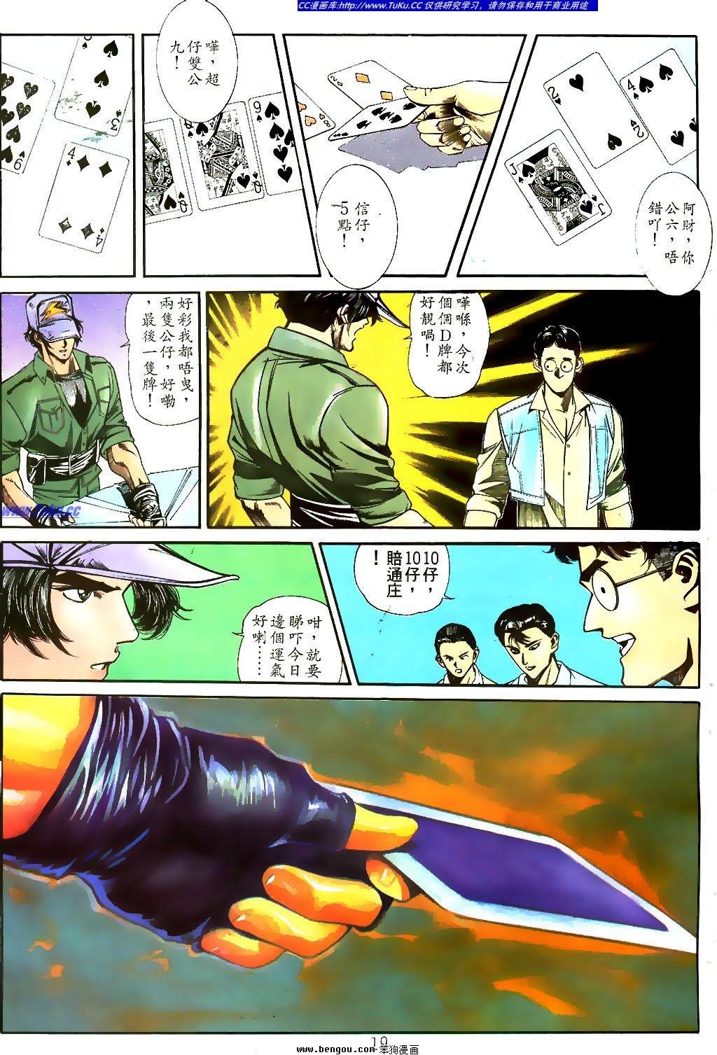 第16卷