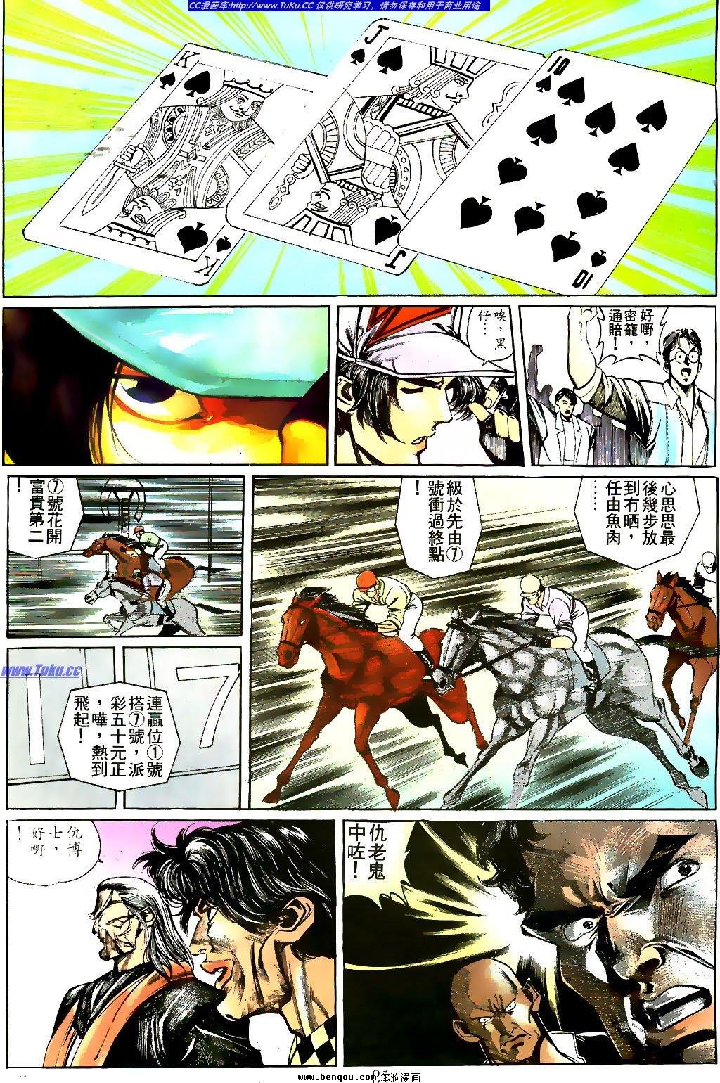 第16卷