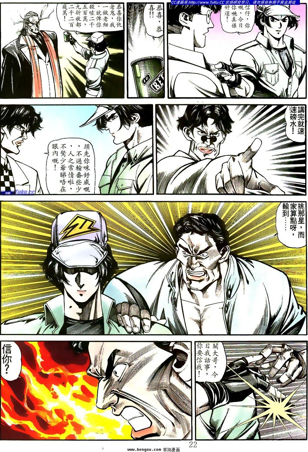 第16卷