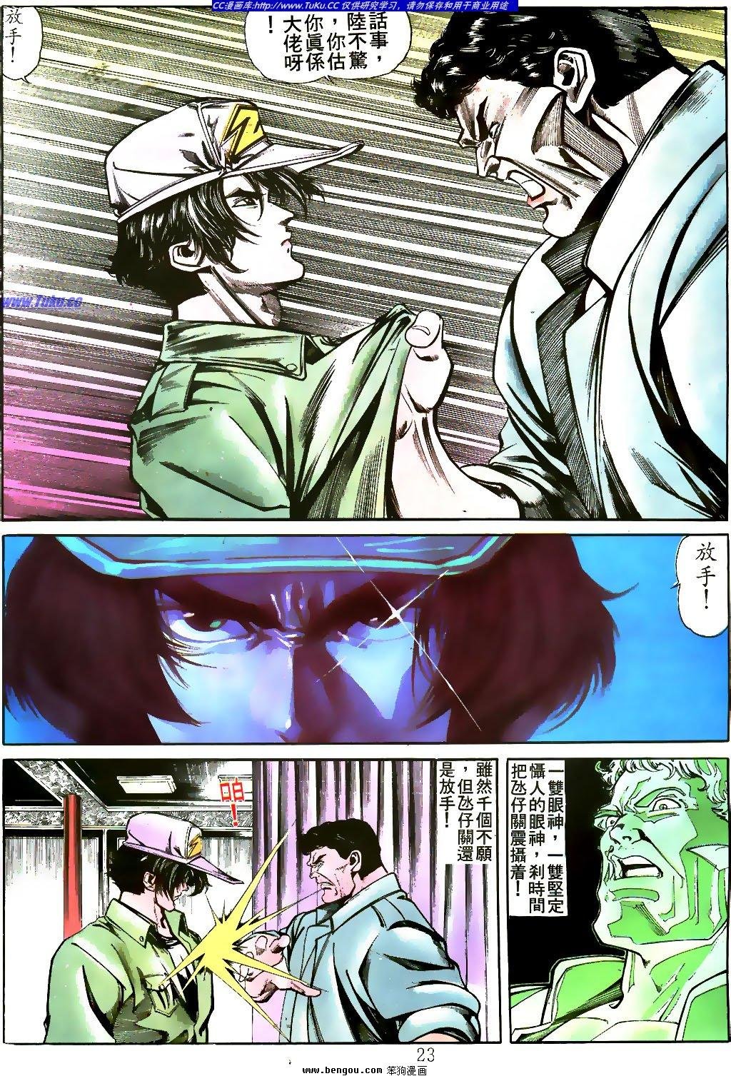 第16卷