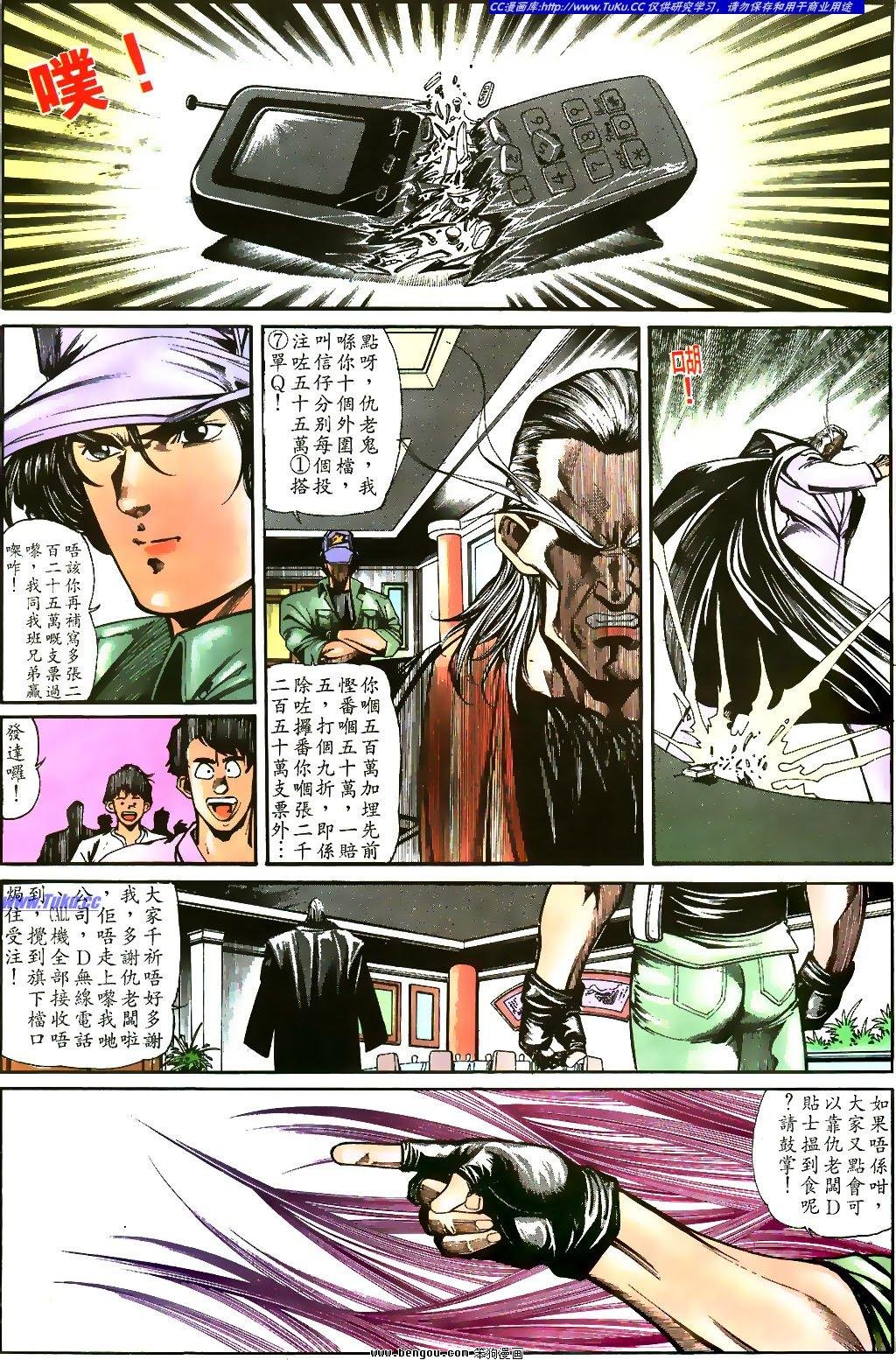 第16卷