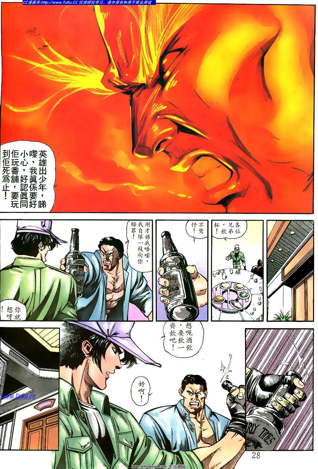 第16卷