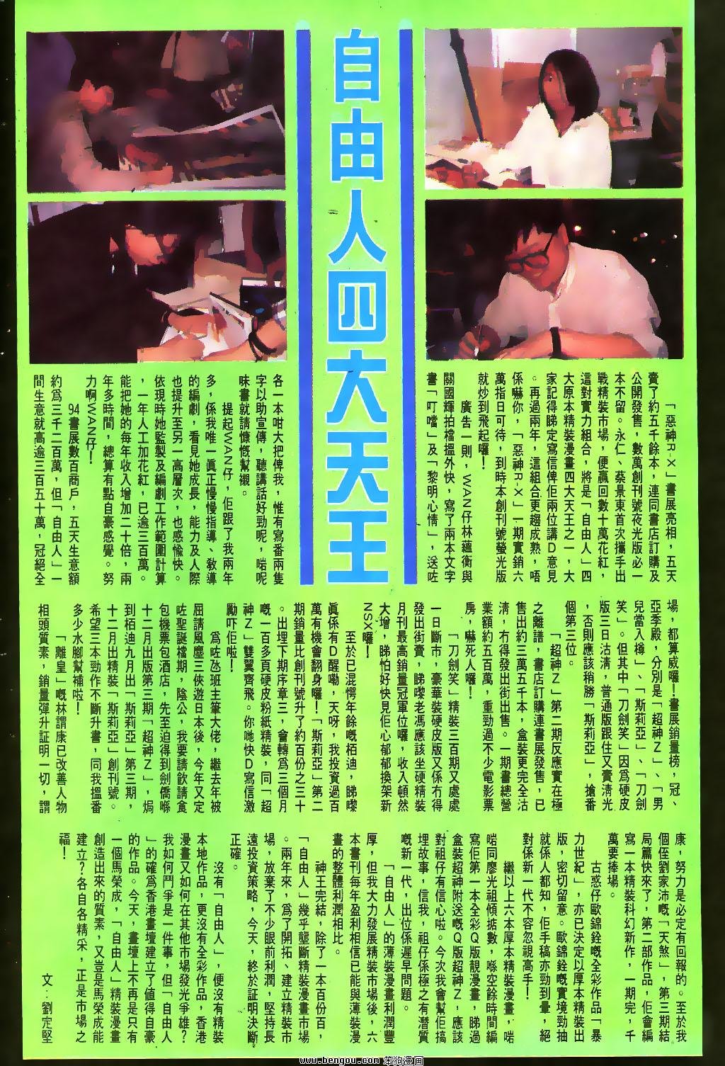 第16卷