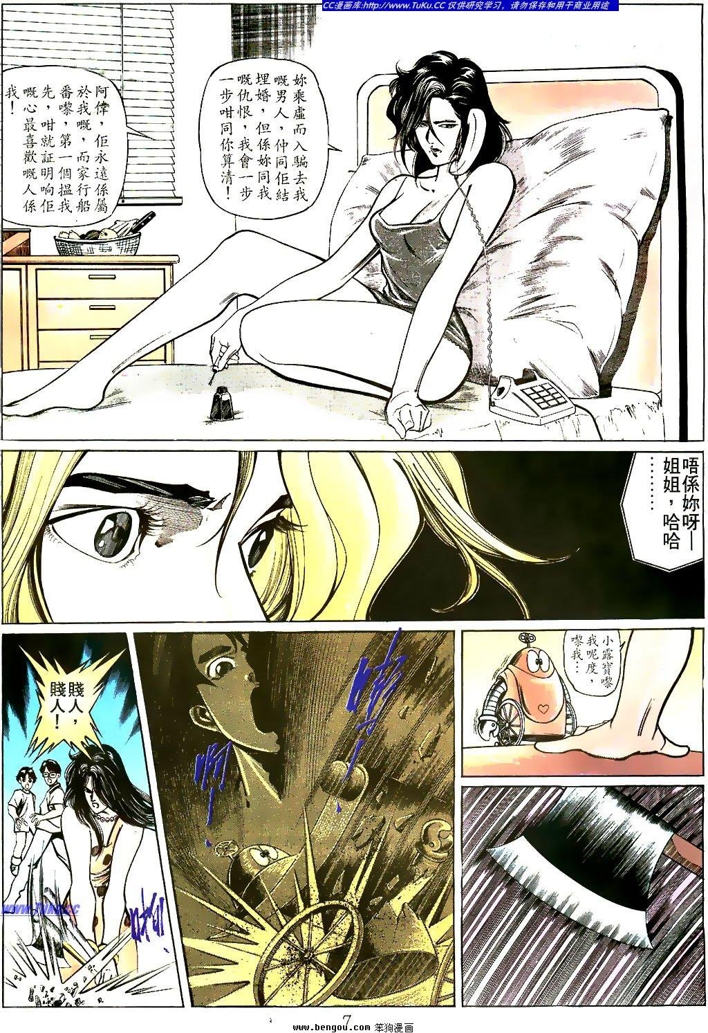 第17卷