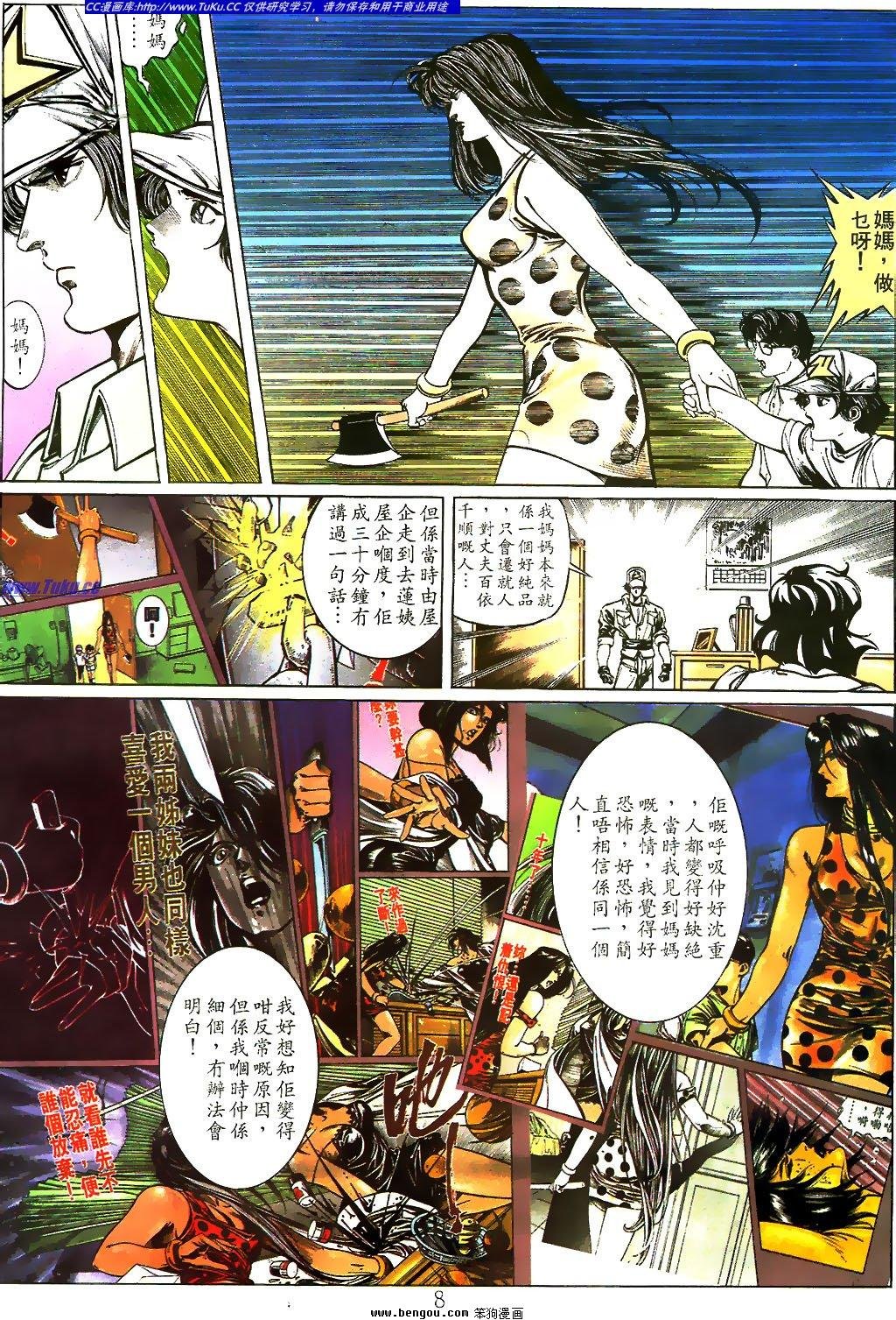 第17卷