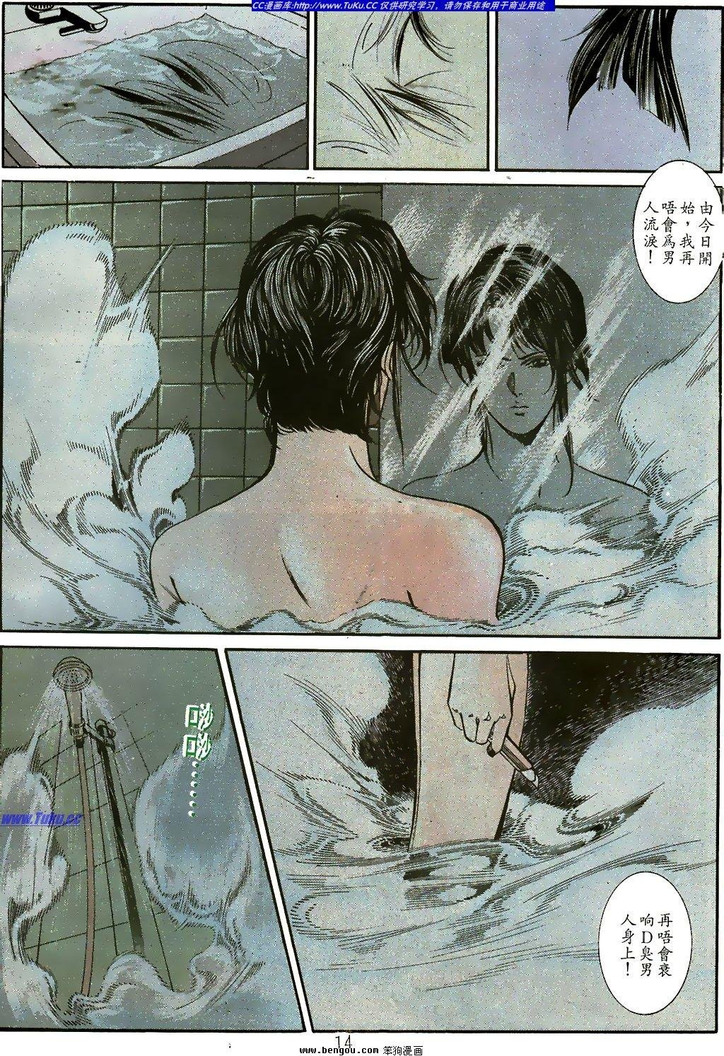 第17卷