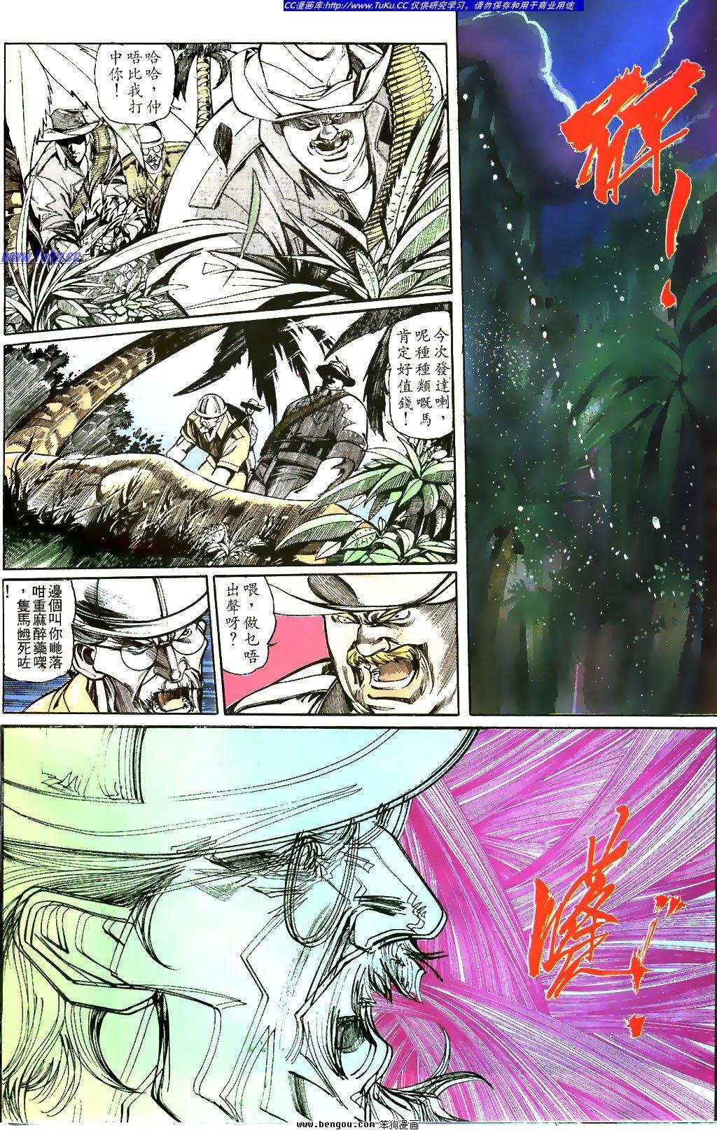 第17卷