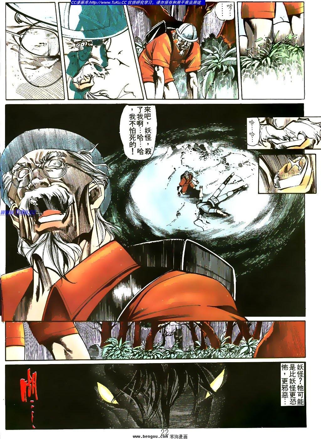 第17卷