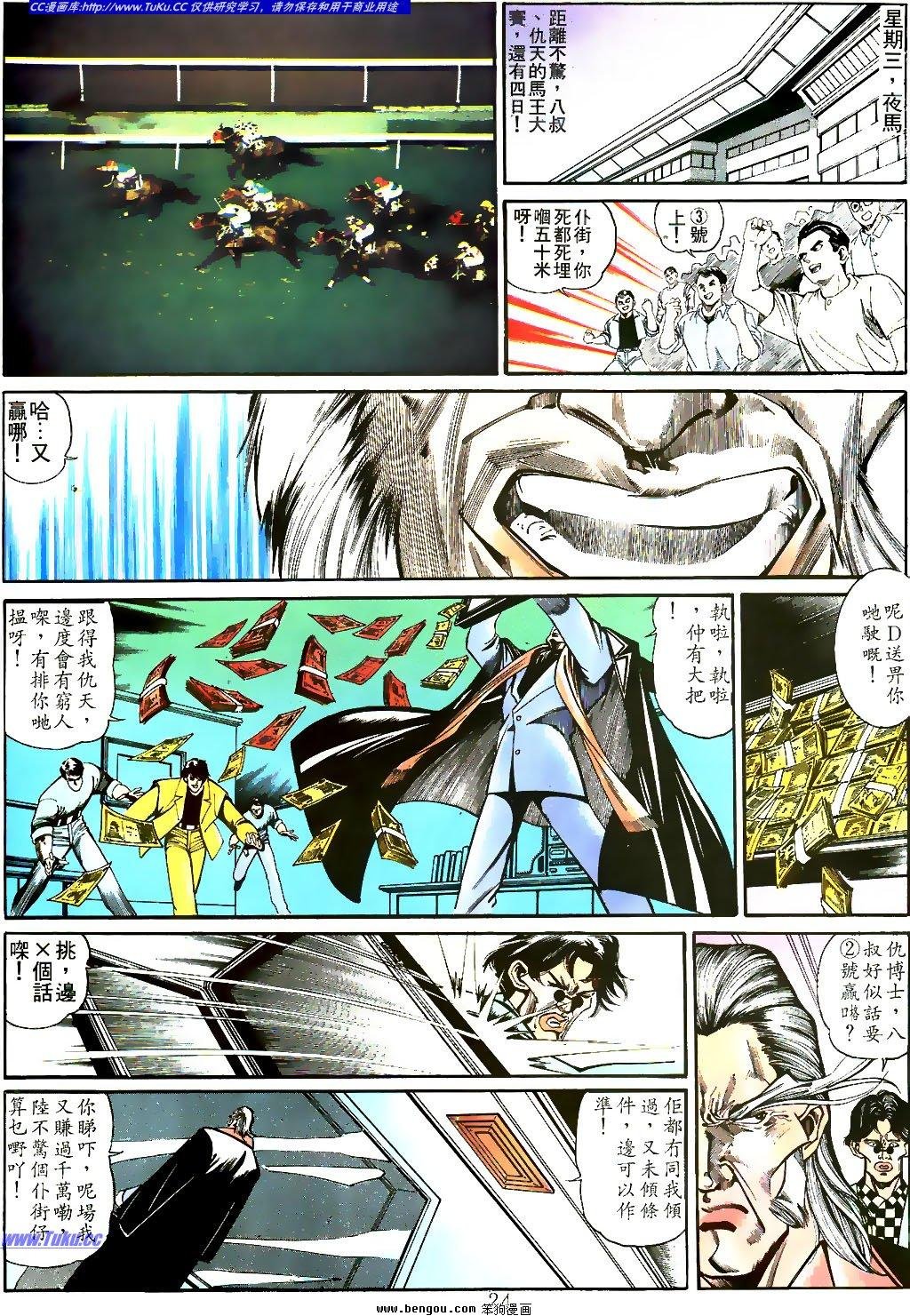 第17卷