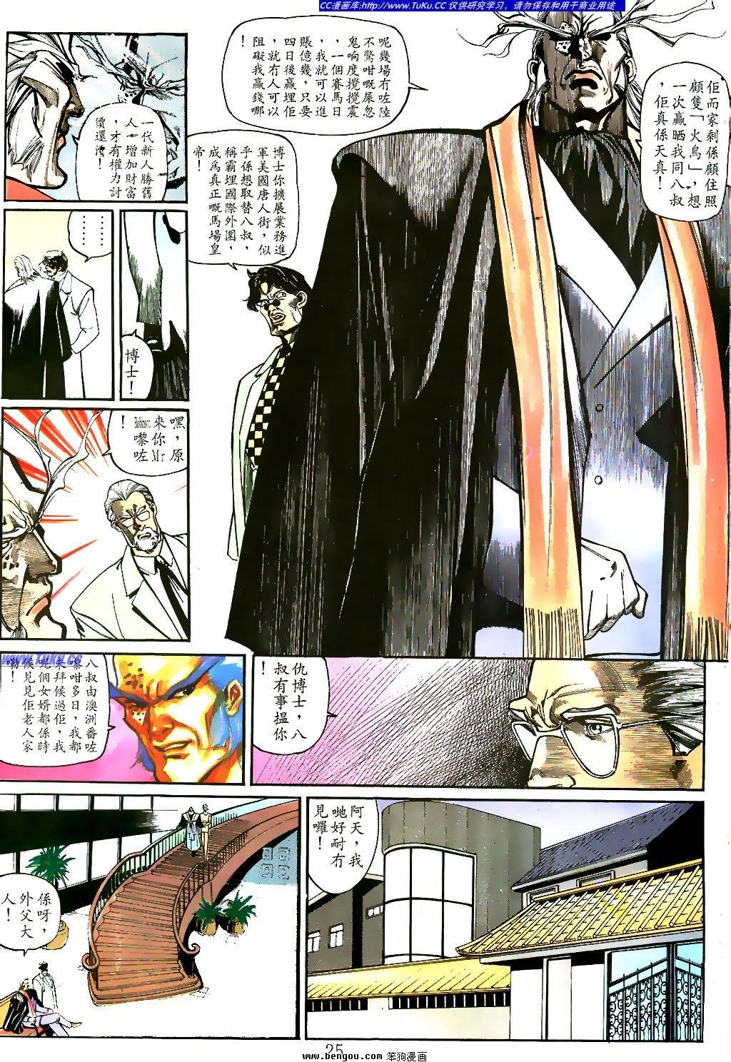 第17卷