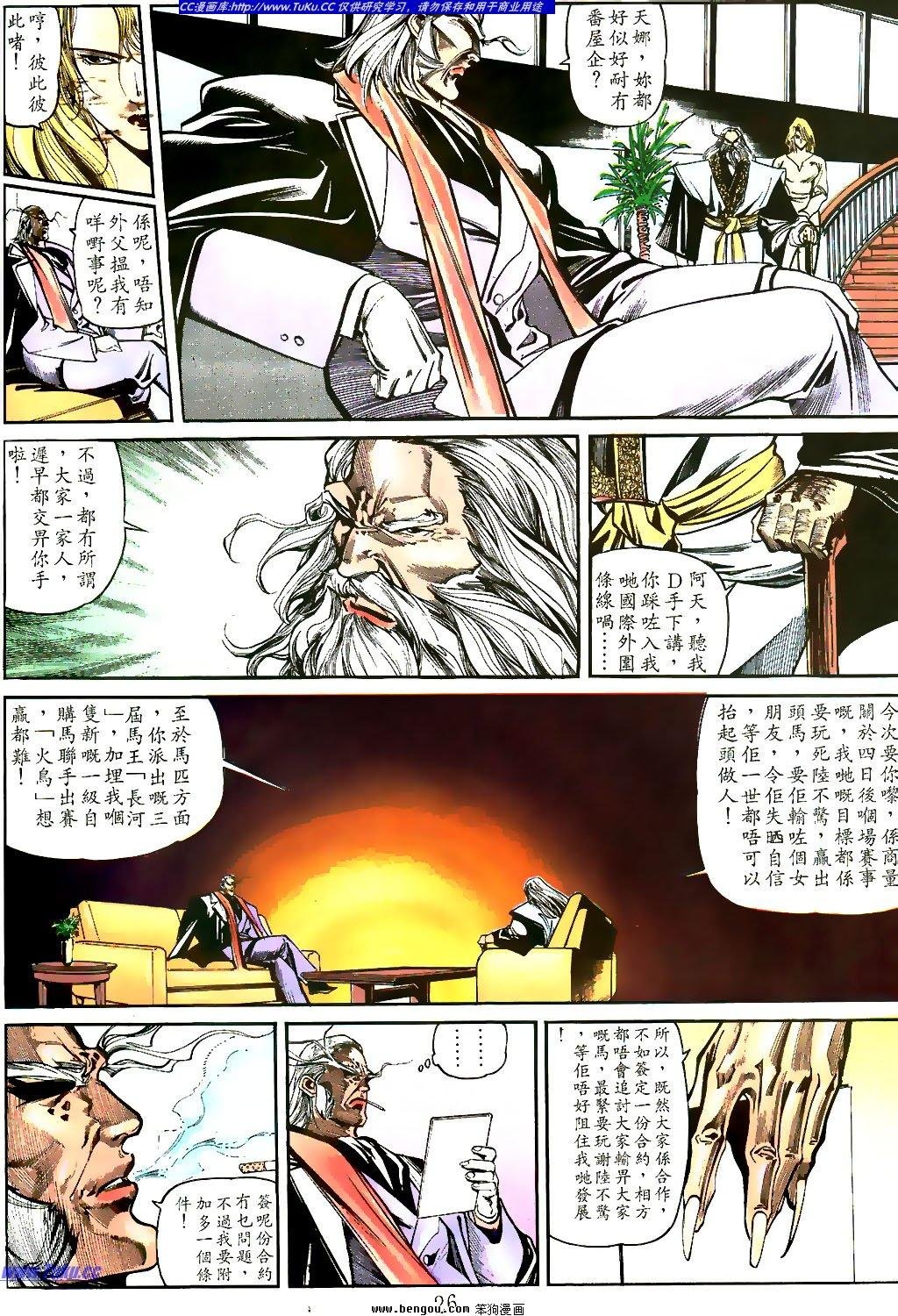 第17卷
