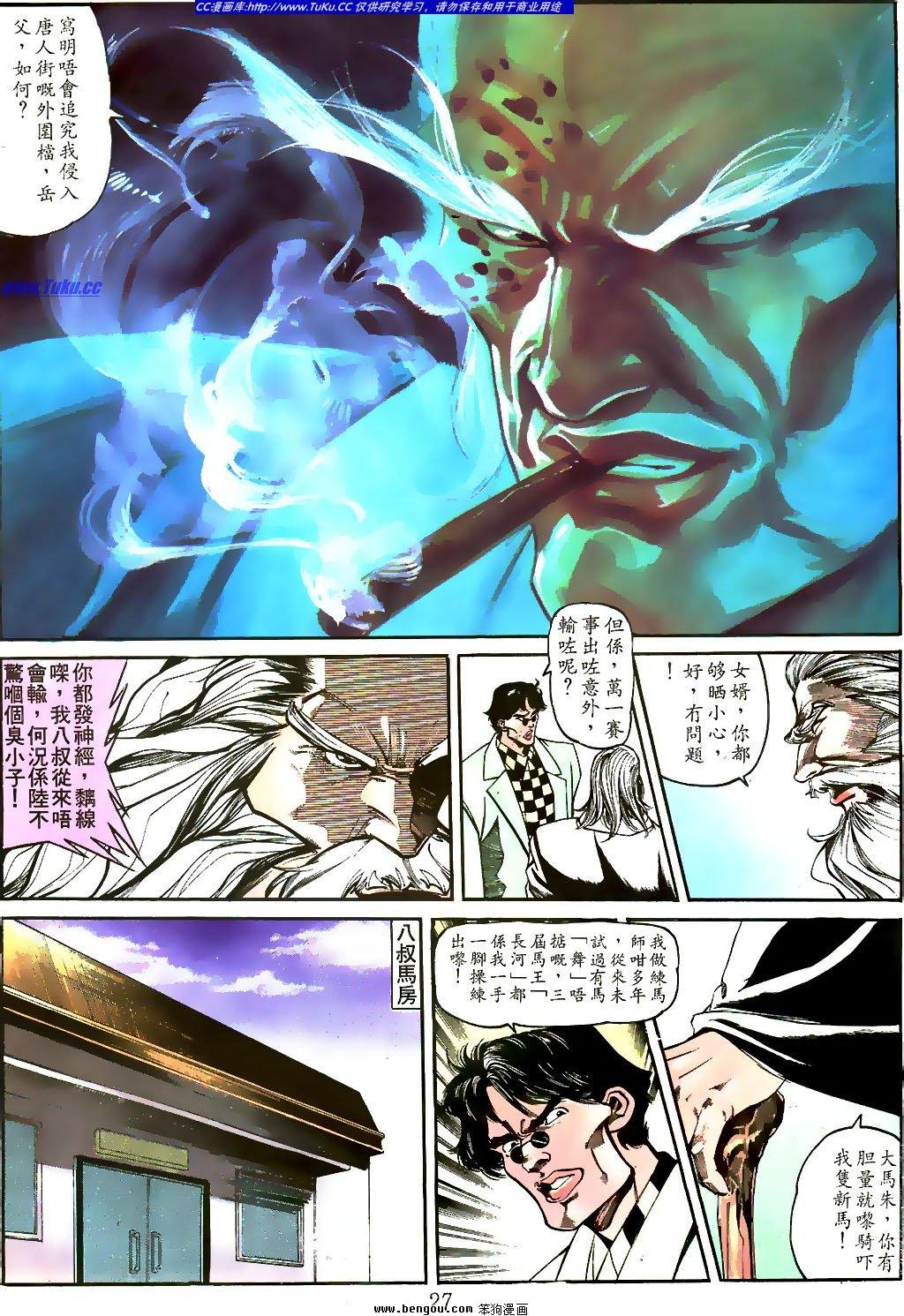 第17卷