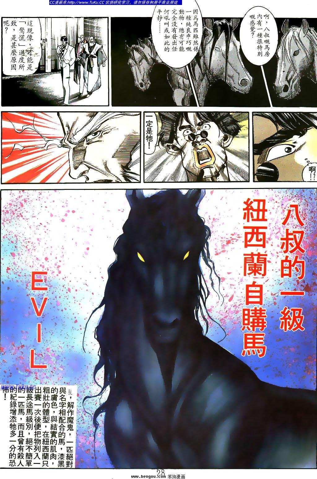 第17卷