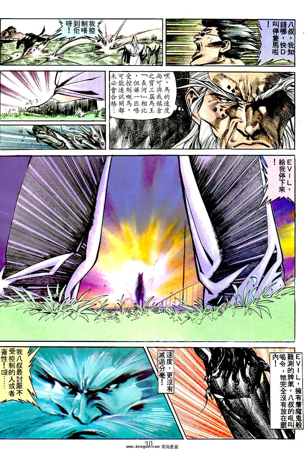 第17卷