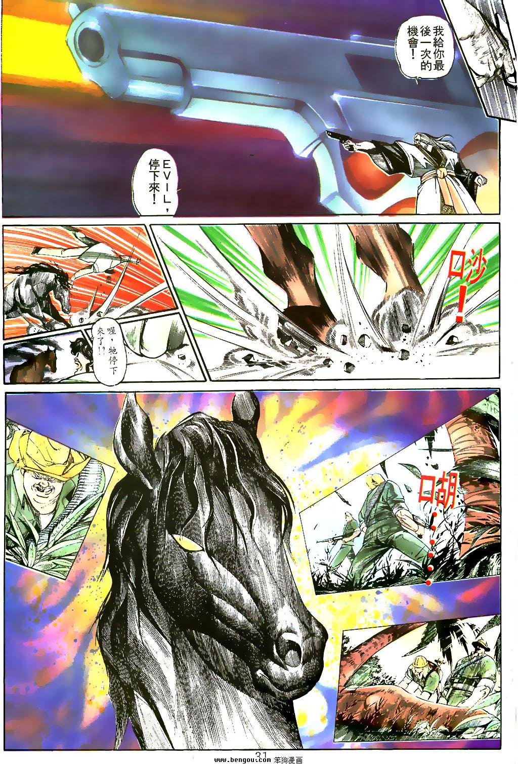 第17卷