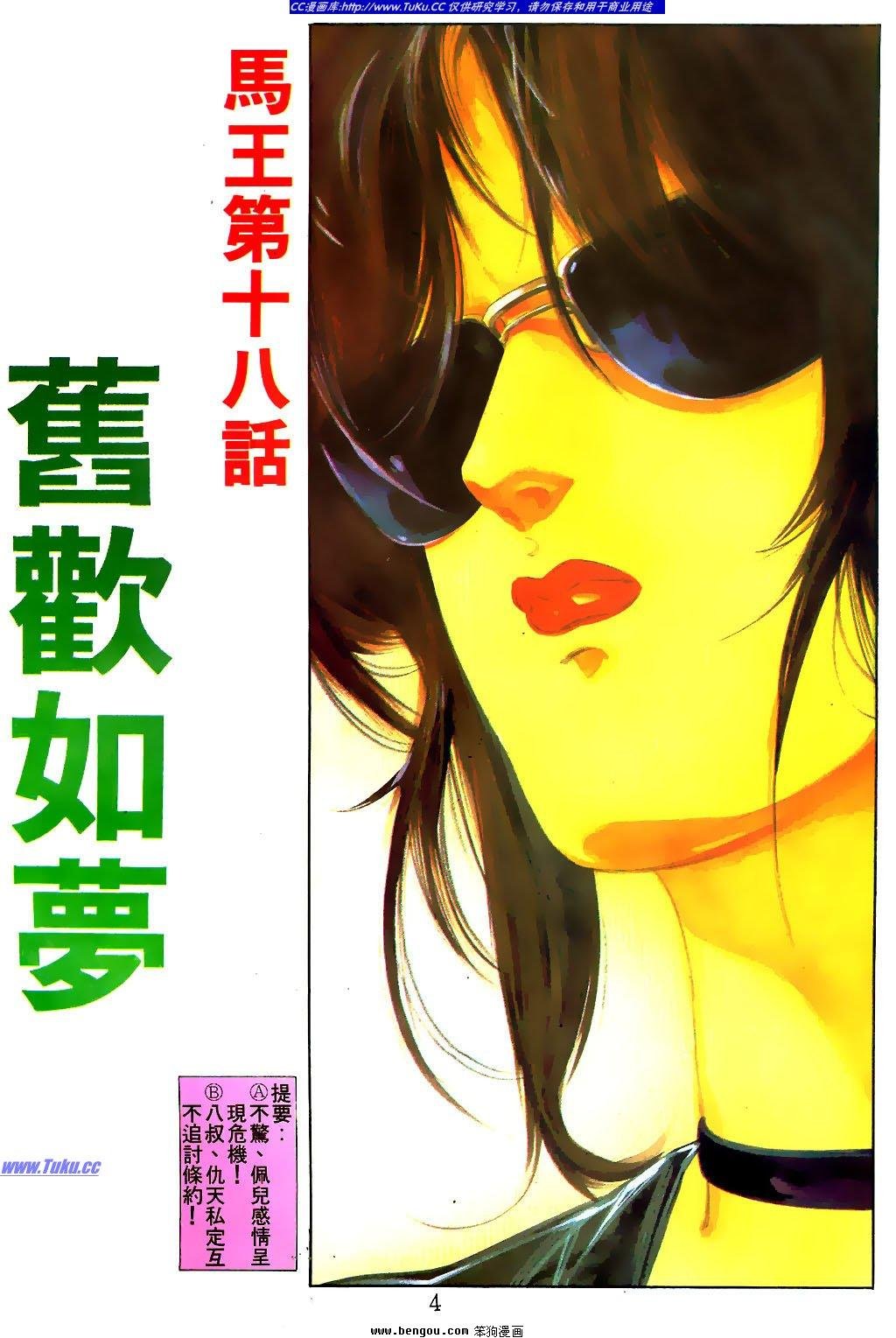 第18卷