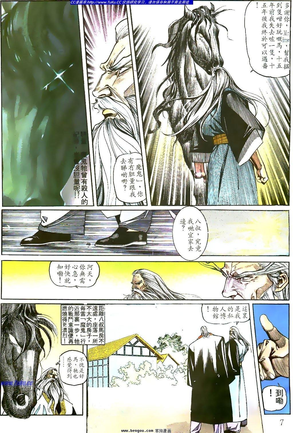 第18卷