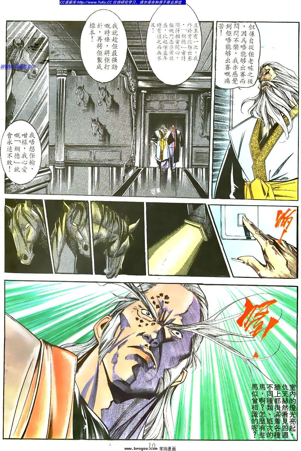 第18卷