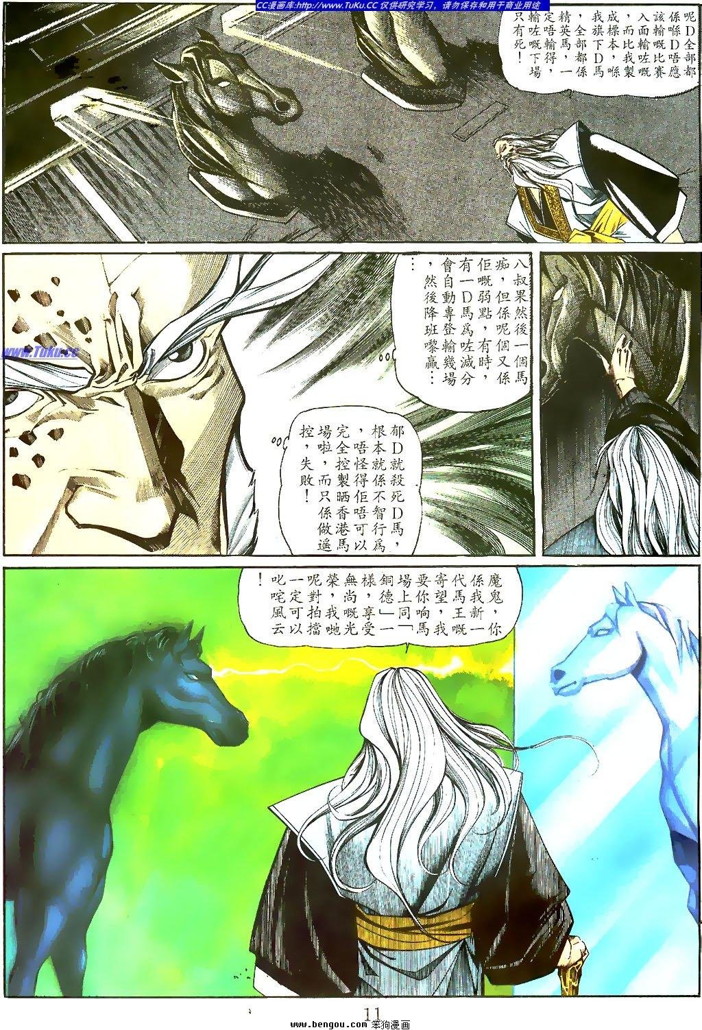 第18卷