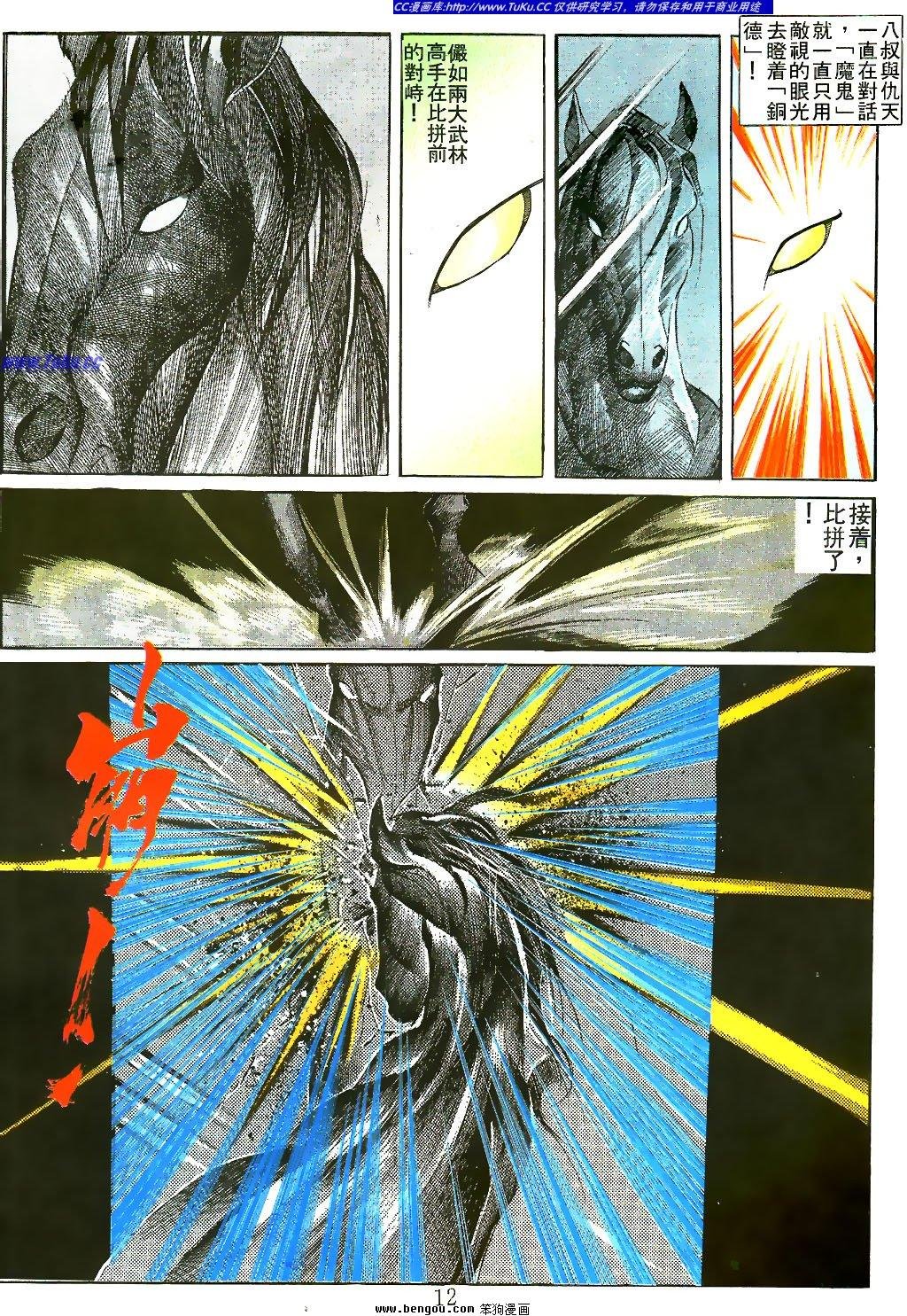 第18卷