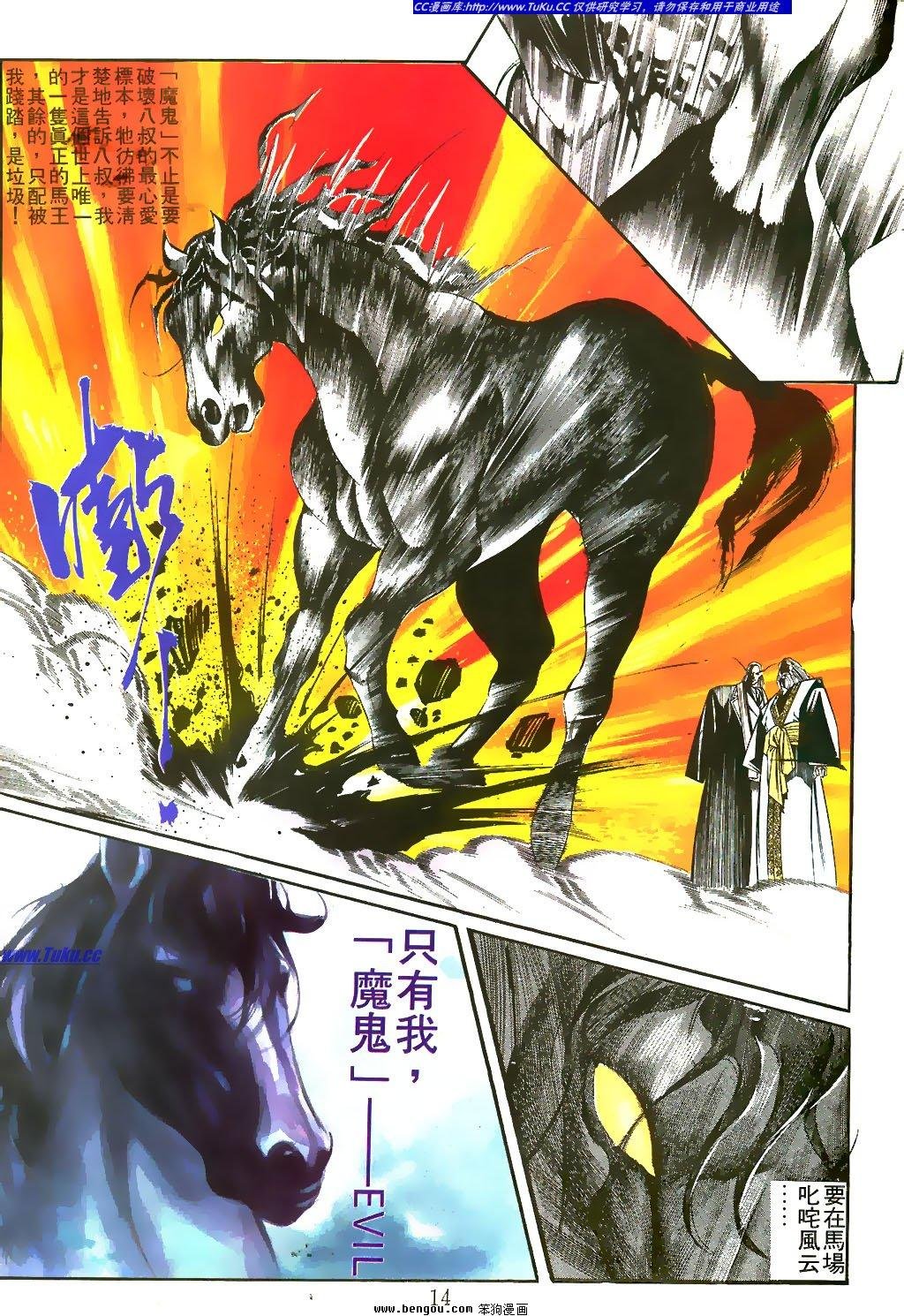 第18卷