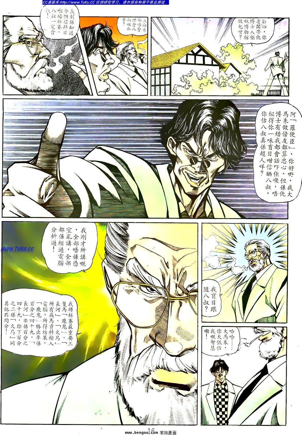第18卷