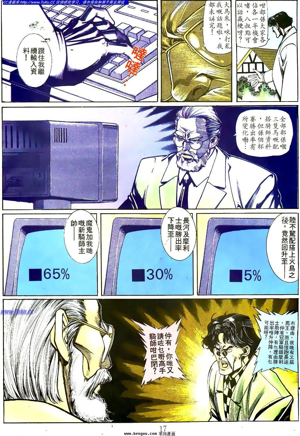第18卷