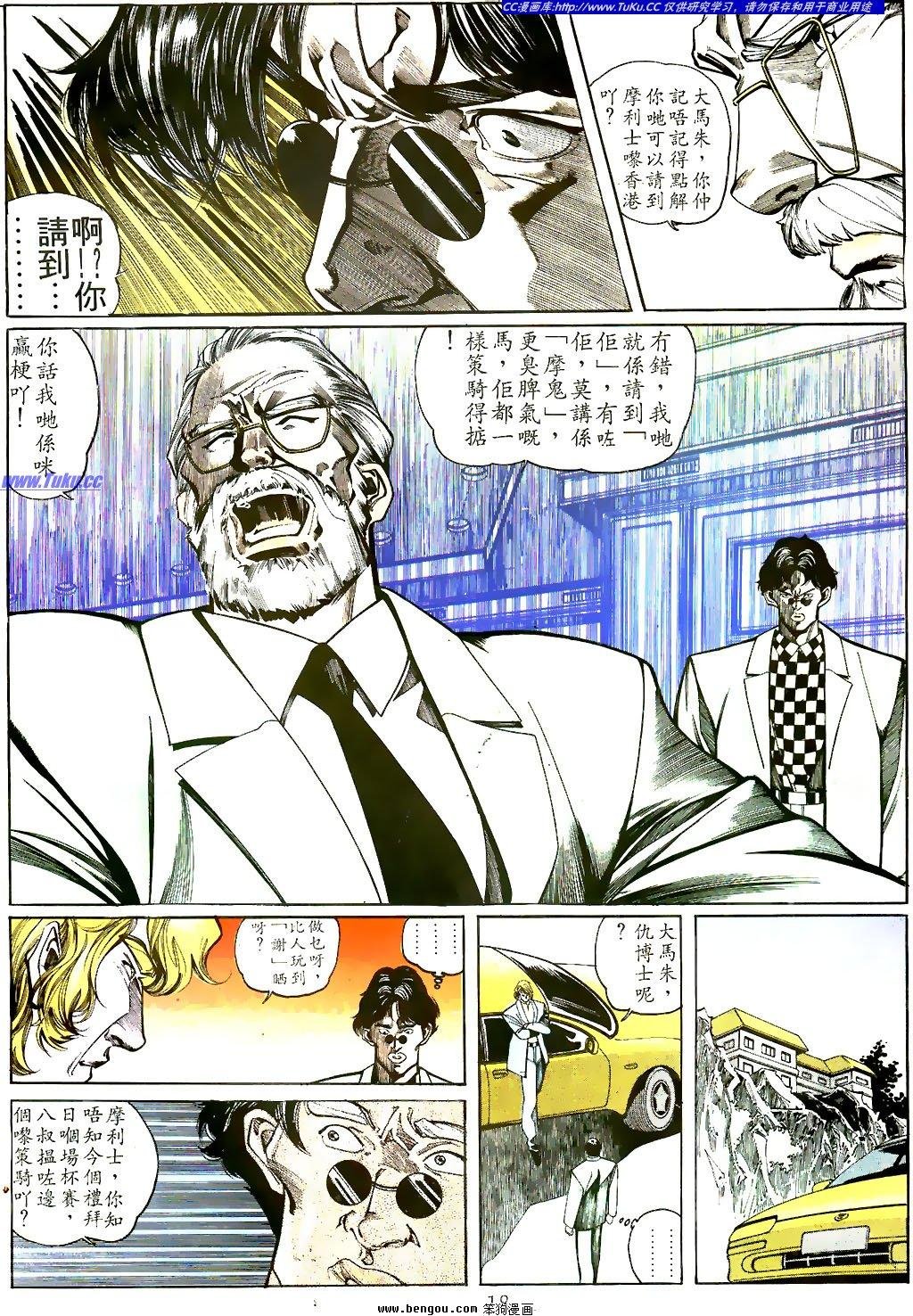 第18卷