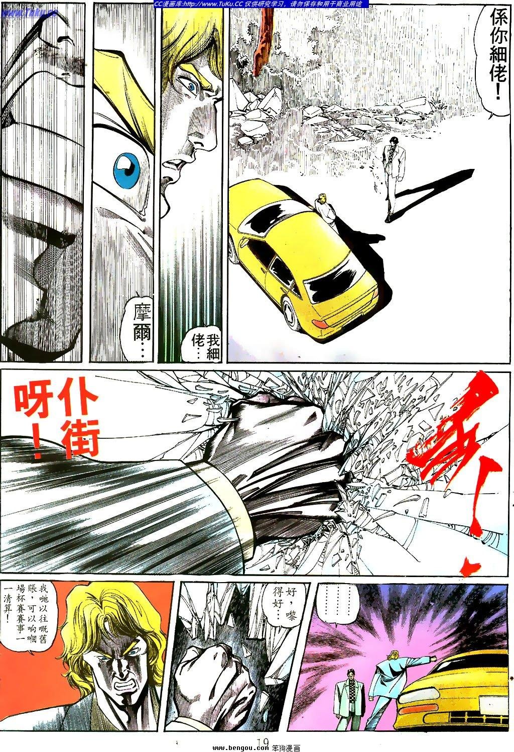 第18卷
