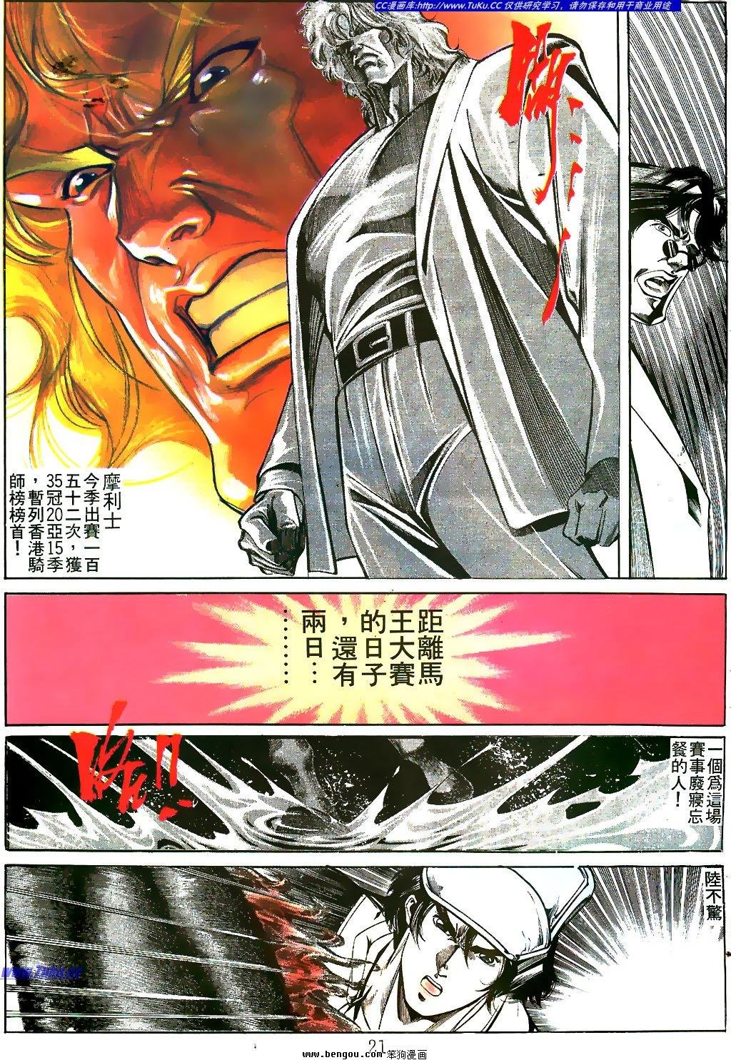 第18卷
