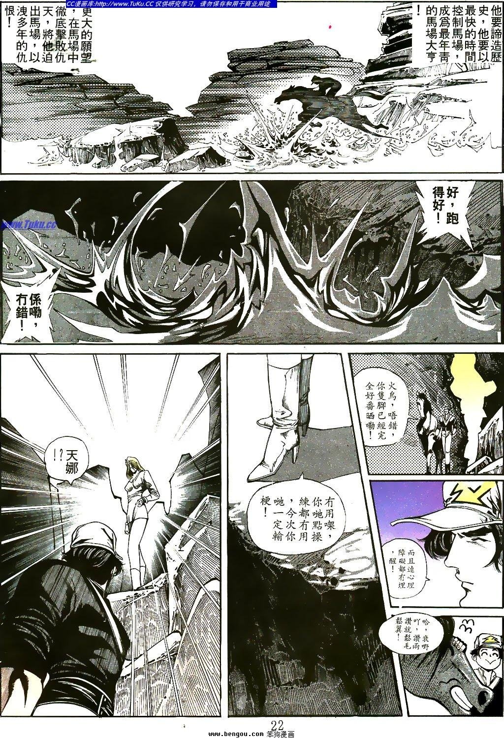 第18卷