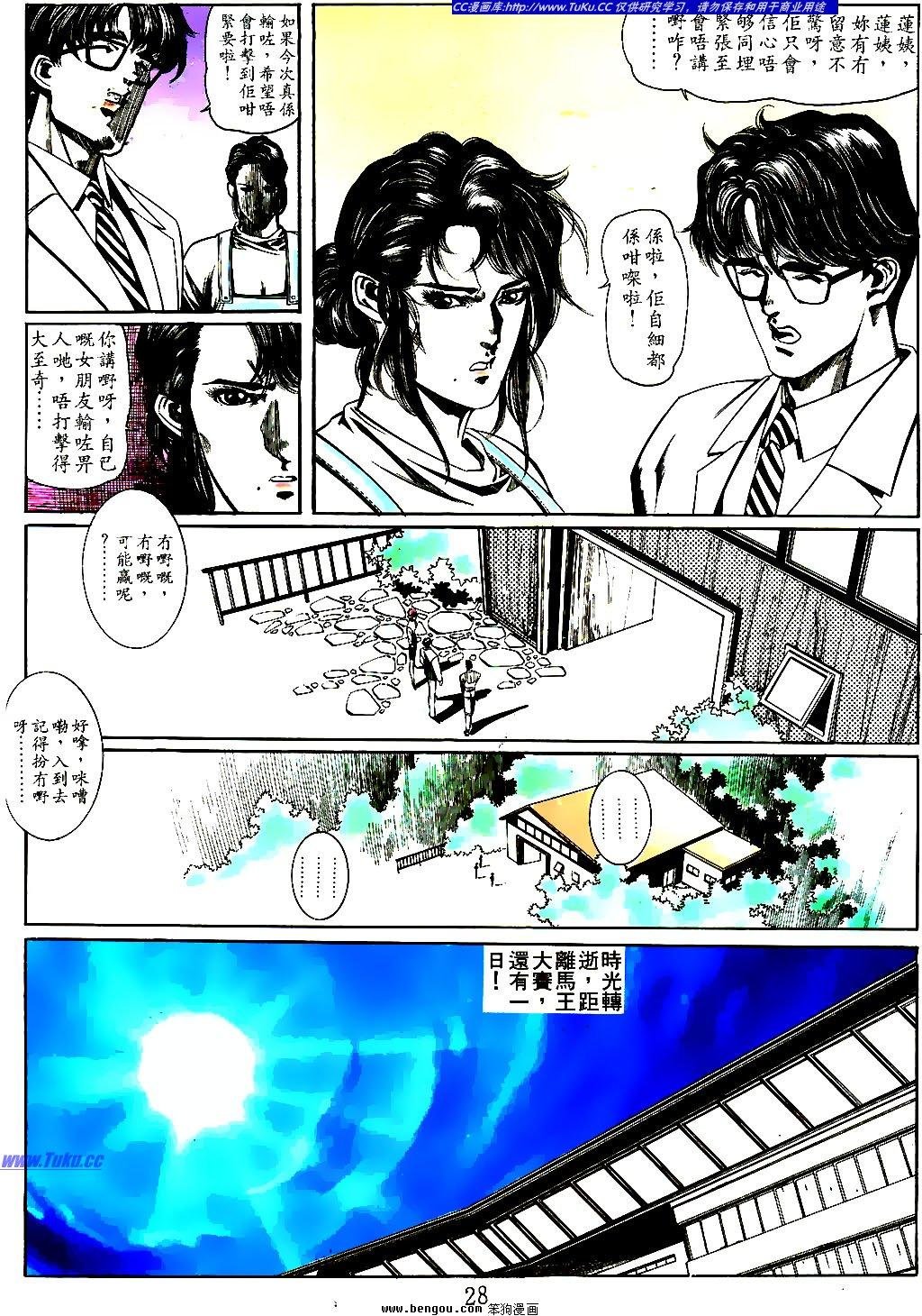 第18卷