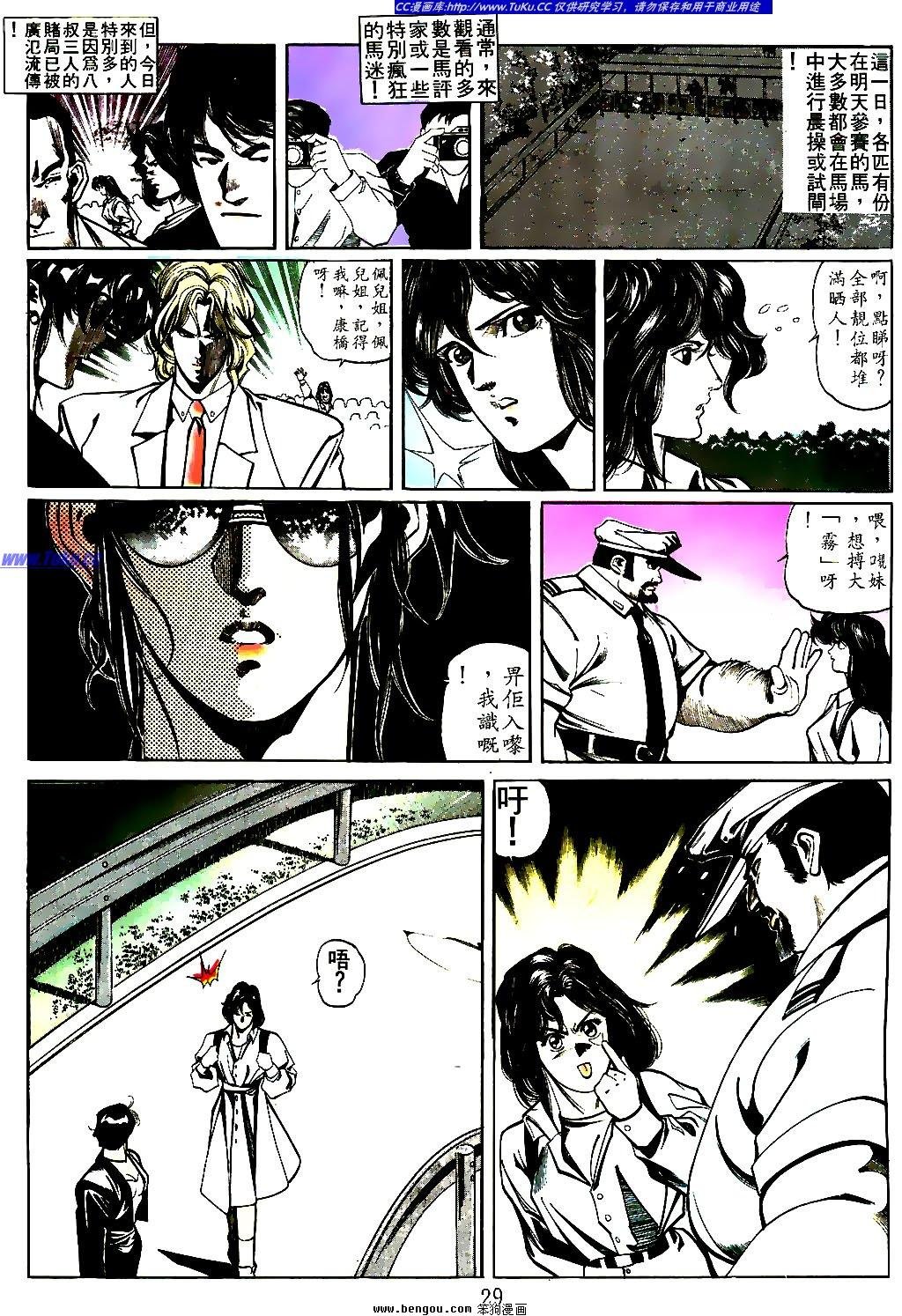第18卷