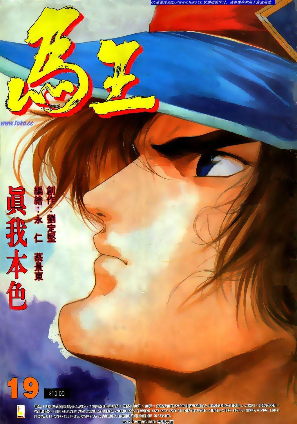 第19卷