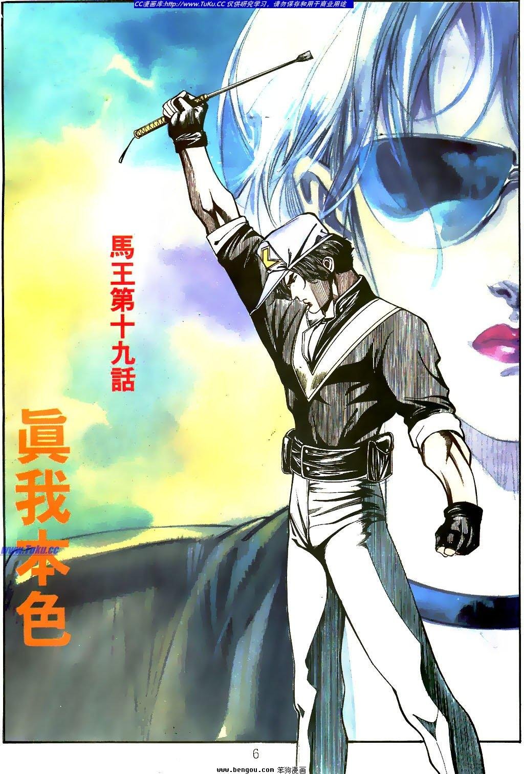 第19卷