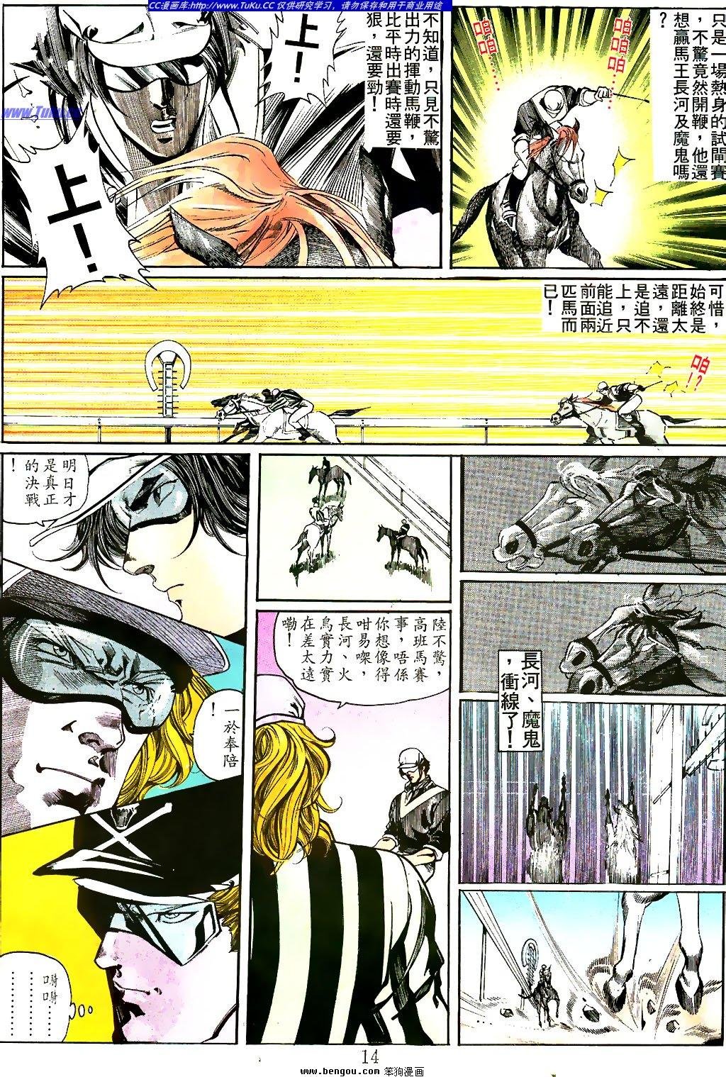 第19卷