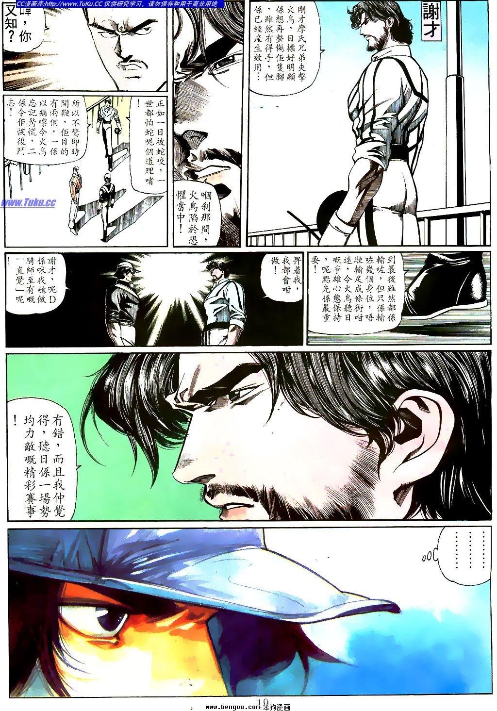 第19卷