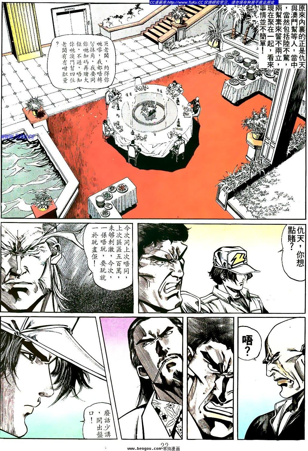 第19卷