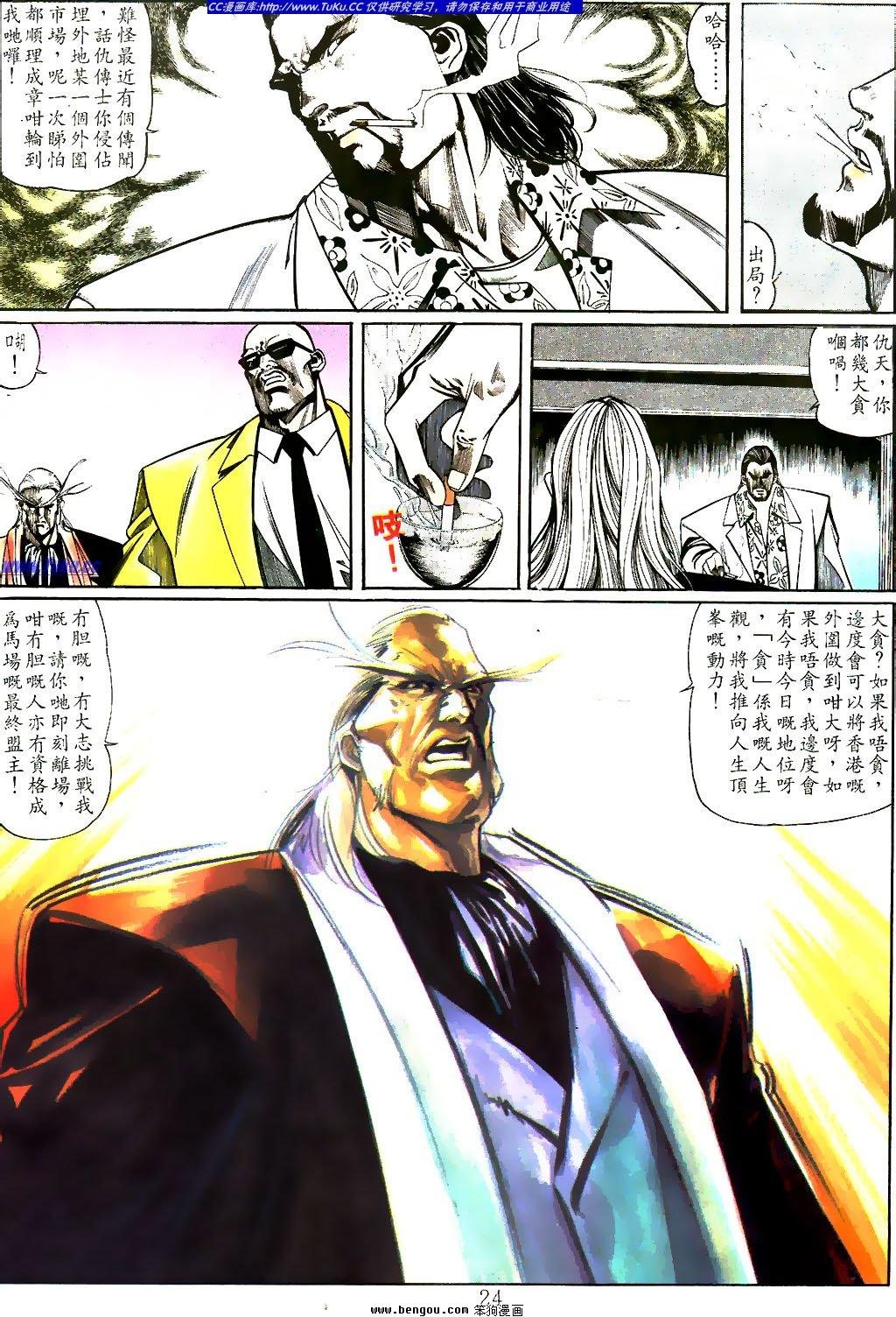 第19卷