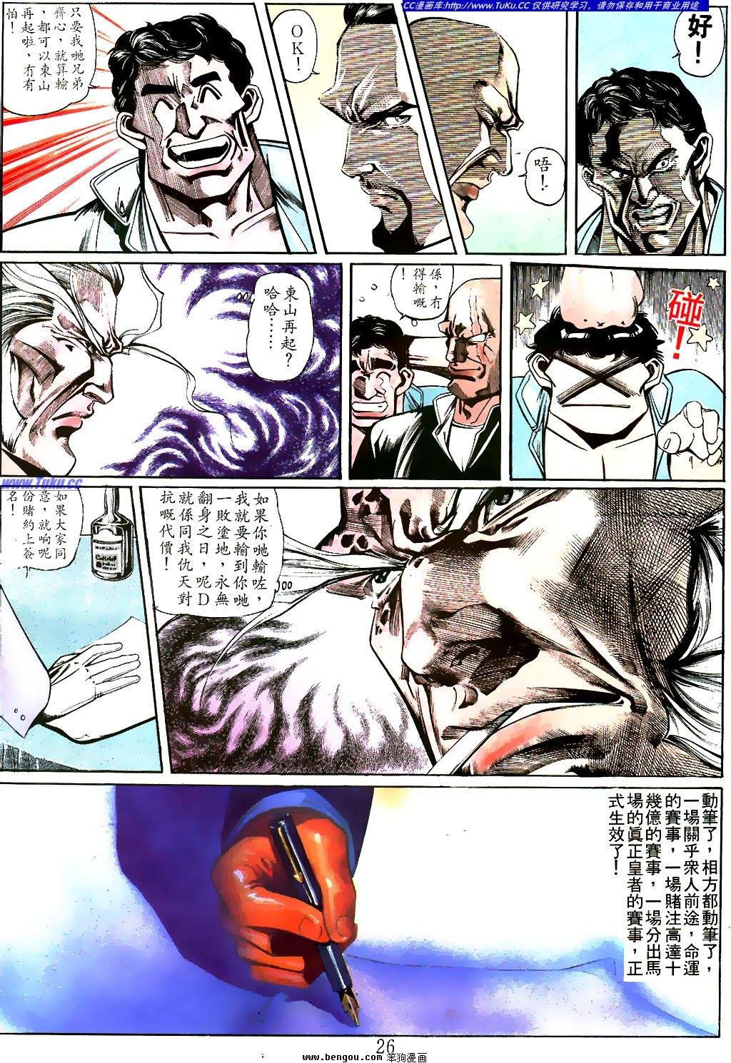 第19卷