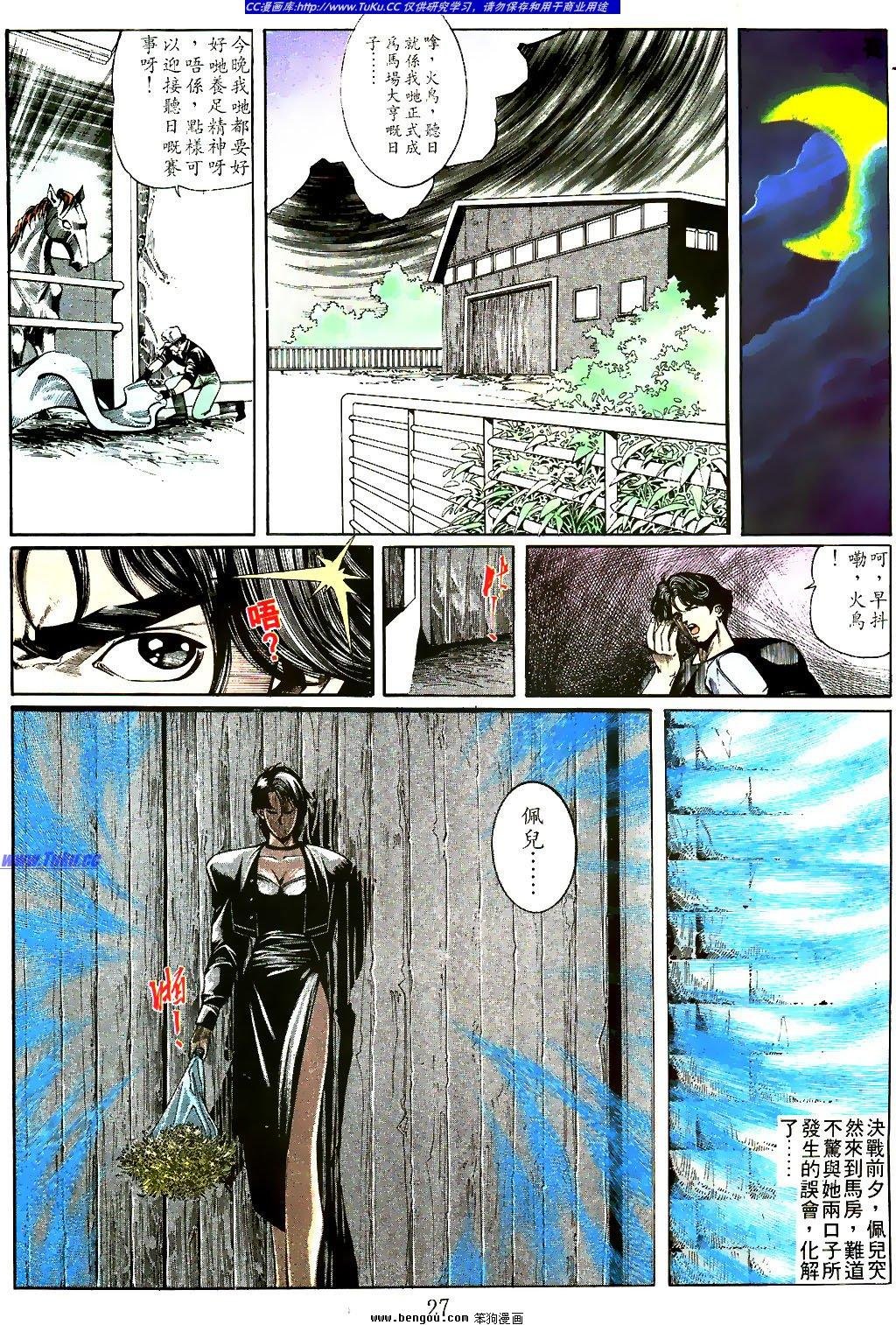 第19卷