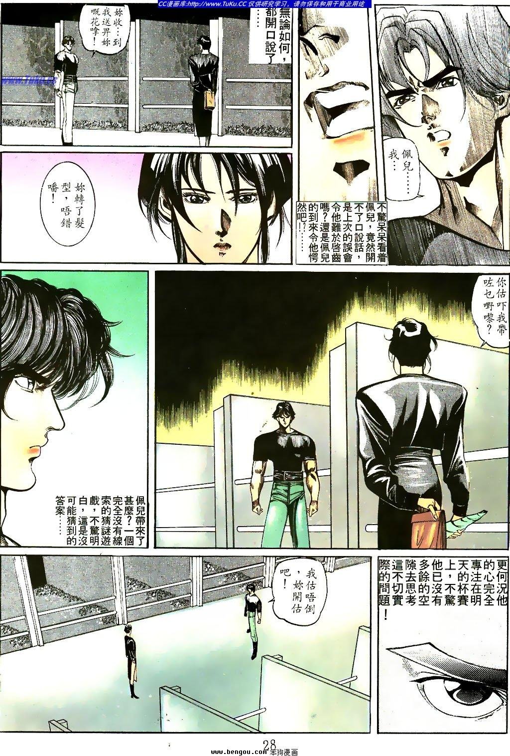 第19卷