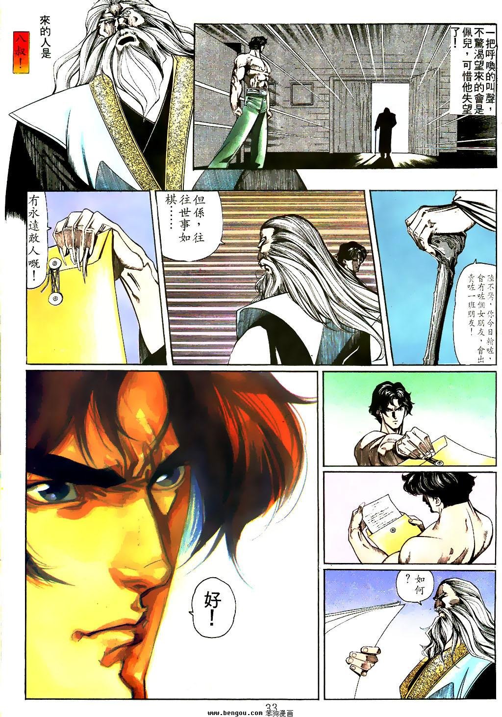 第19卷