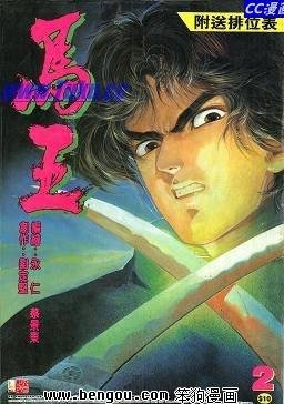 第2卷