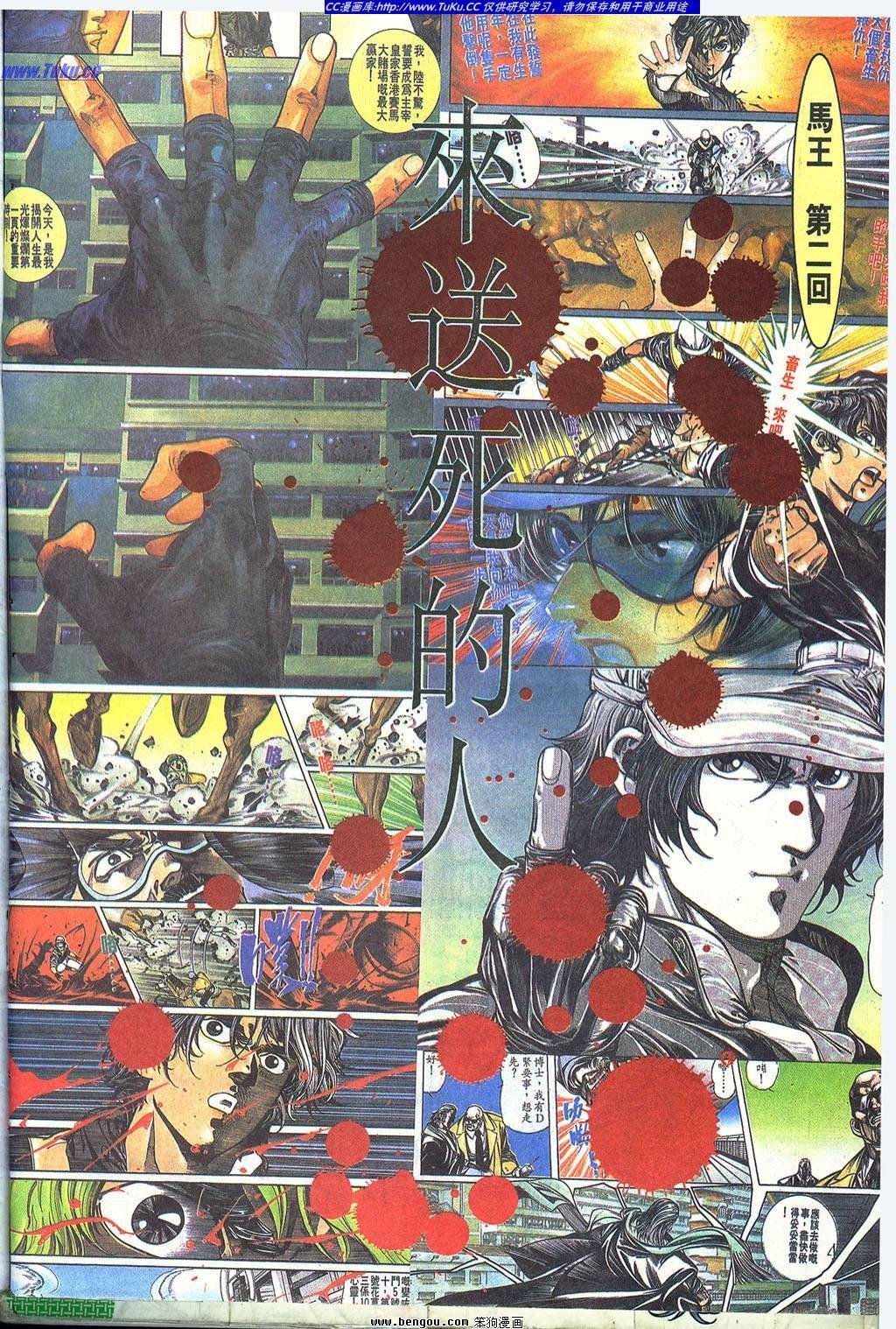 第2卷