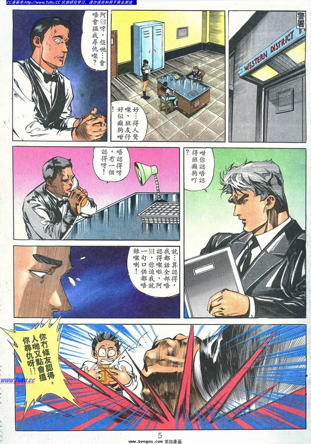 第2卷