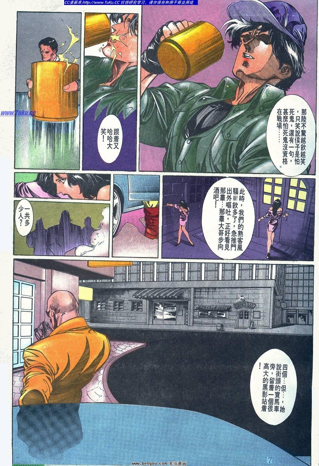 第2卷